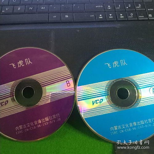 影像唱機、通訊音像制品與音像制作 收藏雜項中的時光印記