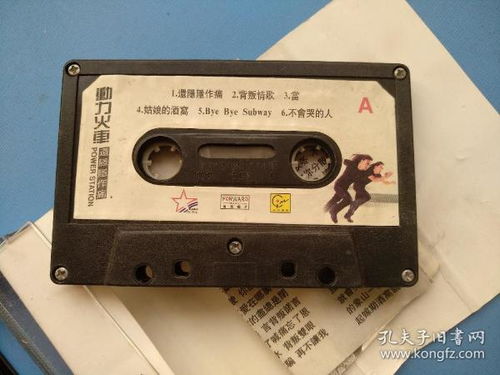 文化融合與類目歸屬 通訊音像制品、收藏雜項與演出經紀的一體化觀察